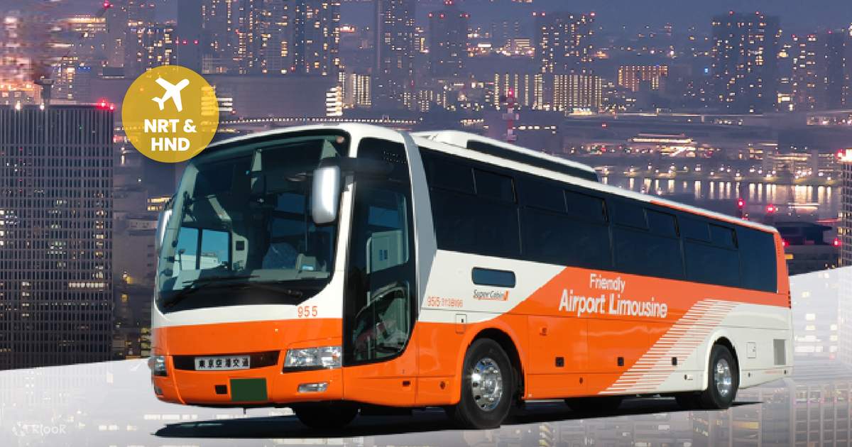 空港リムジンバス チケット( 空港リムジンバス チケット(